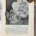 Великобритания. Карикатуры на Короля Эдуарда VII, [1906] год.