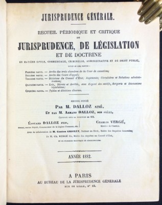 Антикварная книга по юриспруденции, 1882 год.