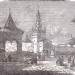 Немецкий журнал со статьёй о Москве, 1866 год.