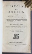 История России, 1800 год.