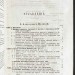 Голицын. Великие полководцы истории, 1875 год. Голицын. Великие полководцы истории, 1875 год.