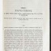 Голицын. Великие полководцы истории, 1875 год. Голицын. Великие полководцы истории, 1875 год.