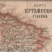 Карта Кутаисской губернии. Конец XIX века.