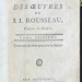 Руссо. Трактат о музыке, 1782 год.