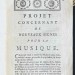 Руссо. Трактат о музыке, 1782 год.