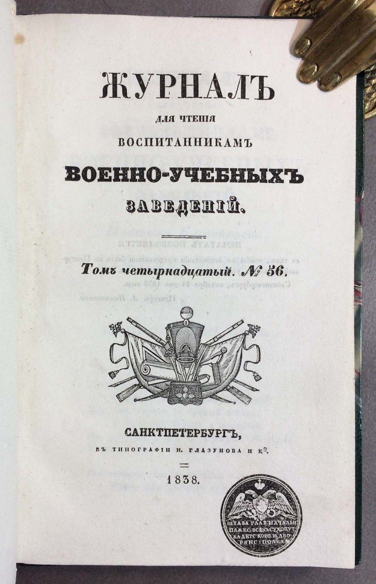 Смт авто пушкин