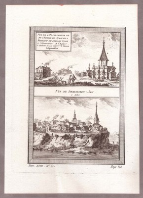 Древние города России: Березов / Демьянский Ям, 1750-е годы.