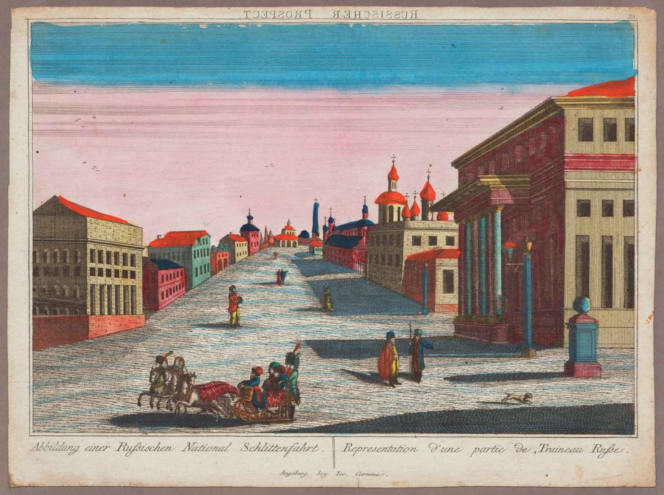 Русские сани.