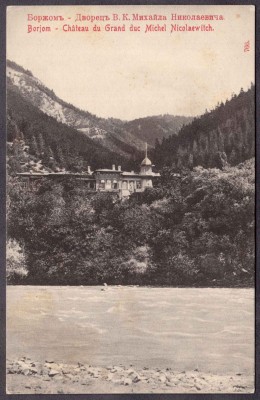 Боржом. Дворец Великого Князя Михайла Николаевича.