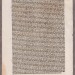 Франция. Нюрнбергская хроника, 1493 год.
