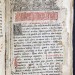 Антикварная книга XVIII века на церковно-славянском языке.