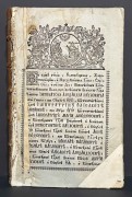 Минея за июль эпохи Александра I. Антикварная книга на церковно-славянском языке.