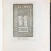 Древности Геркуланума, 1792 год.
