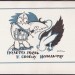 Зилов. Ворона-карабута, 1923 год.