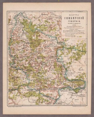 Карта Симбирской губернии, конца XIX века.