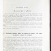 Дорожное дело и земское страхование Московской губернии, 1901 год. Дорожное дело и земское страхование Московской губернии, 1901 год.