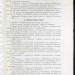 Дорожное дело и земское страхование Московской губернии, 1901 год. Дорожное дело и земское страхование Московской губернии, 1901 год.