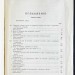 Дорожное дело и земское страхование Московской губернии, 1901 год. Дорожное дело и земское страхование Московской губернии, 1901 год.