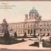Австрия, Вена. Лот из 6 антикварных открыток.