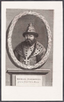 Михаил Фёдорович Романов. Первый Царь из Романовых.