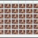 100 лет со дня рождения Мариэтты Шагинян, 1988 год.