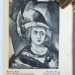 Современное французское искусство. Каталог выставки, 1928 год.
