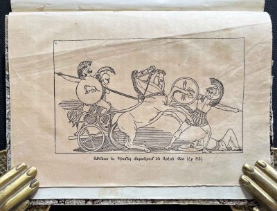 Илиада Гомера [Антикварная книга на армянском языке], 1886 год.