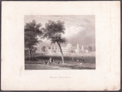  Москва. Петровский путевой дворец, 1840-е годы.
