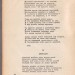 Бараташвили. Стихотворения в переводе Бориса Пастернака, 1946 год.