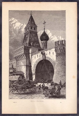 Кремль. Владимирские (Никольские) ворота Китай-города, 1870-е годы.