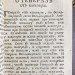 Книга Устав воинской, 1755 [1757] год.