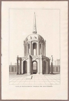 Гробница царей Израиля.
