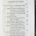 Ладыженский. Взгляд на европейскую Турцию и окрестности Константинополя, 1828 год.