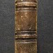 Эдгар По. Эврика [в переводе Шарля Бодлера], 1864 год.