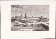 Татарстан. Казань. Вид на Кремль, 1880-е года.