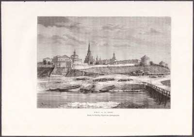Татарстан. Казань. Вид на Кремль, 1880-е года.
