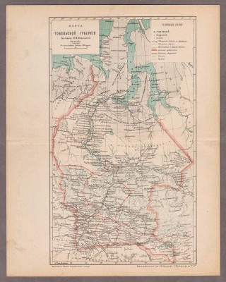 Карта Тобольской губернии, конца XIX века.