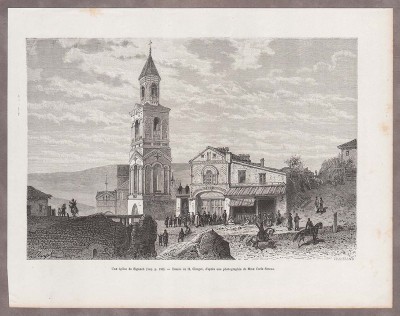 Грузия. Сигнахи, армянская церковь, 1880-е годы.