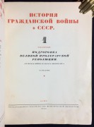 История Гражданской войны в СССР, 1938 год.