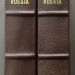 История России от Рюрика до Екатерины II, в 2-х томах. 1800 год.