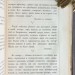 Мандельштам. Жемчужины Тургеневской поэзии и прозы, 1883 год.