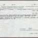 Сочинения Державина. 8 томов 1864 -1883 года.
