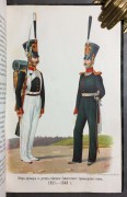 Абаза. Краткая история 7-го Гренадерского Самогитского генерал-адъютанта графа Тотлебена полка, 1888 год.