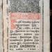 Евангелие. Московский печатный двор, 1701 год.