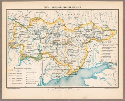 Карта Екатеринославской губернии [Новороссии], конец XIX века.