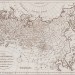  Антикварная карта Российской Империи в Европе и Азии, 1790-е года.