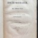 Селиванов. Провинциальные воспоминания: Из записок чудака, 1857 год.