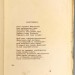 Северянин. Собрание поэз, 1916 год.