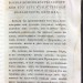 Христианское чтение, 1822 год.