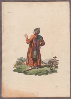 Костюмы народов России. Казань. Татарка, 1810 год.